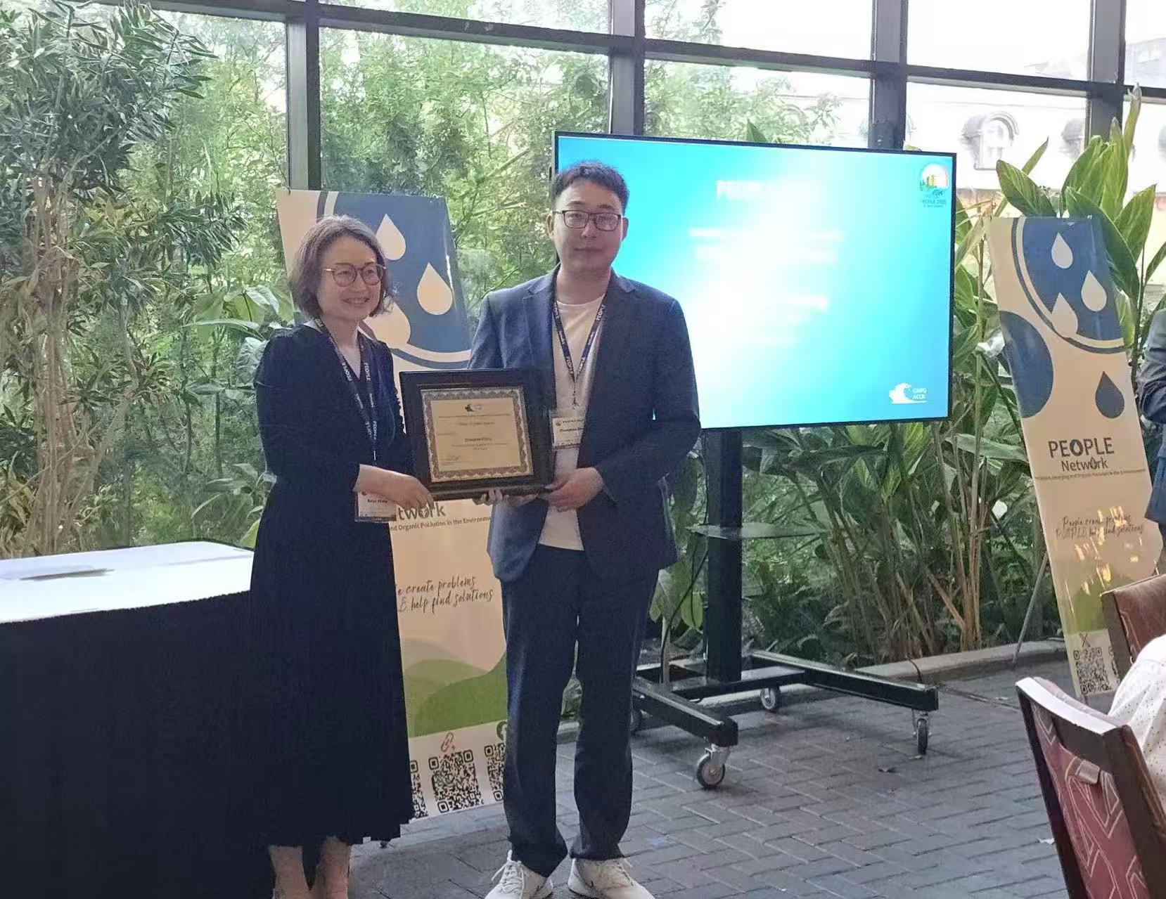 International Conference on Environmental Science and Technology emblem